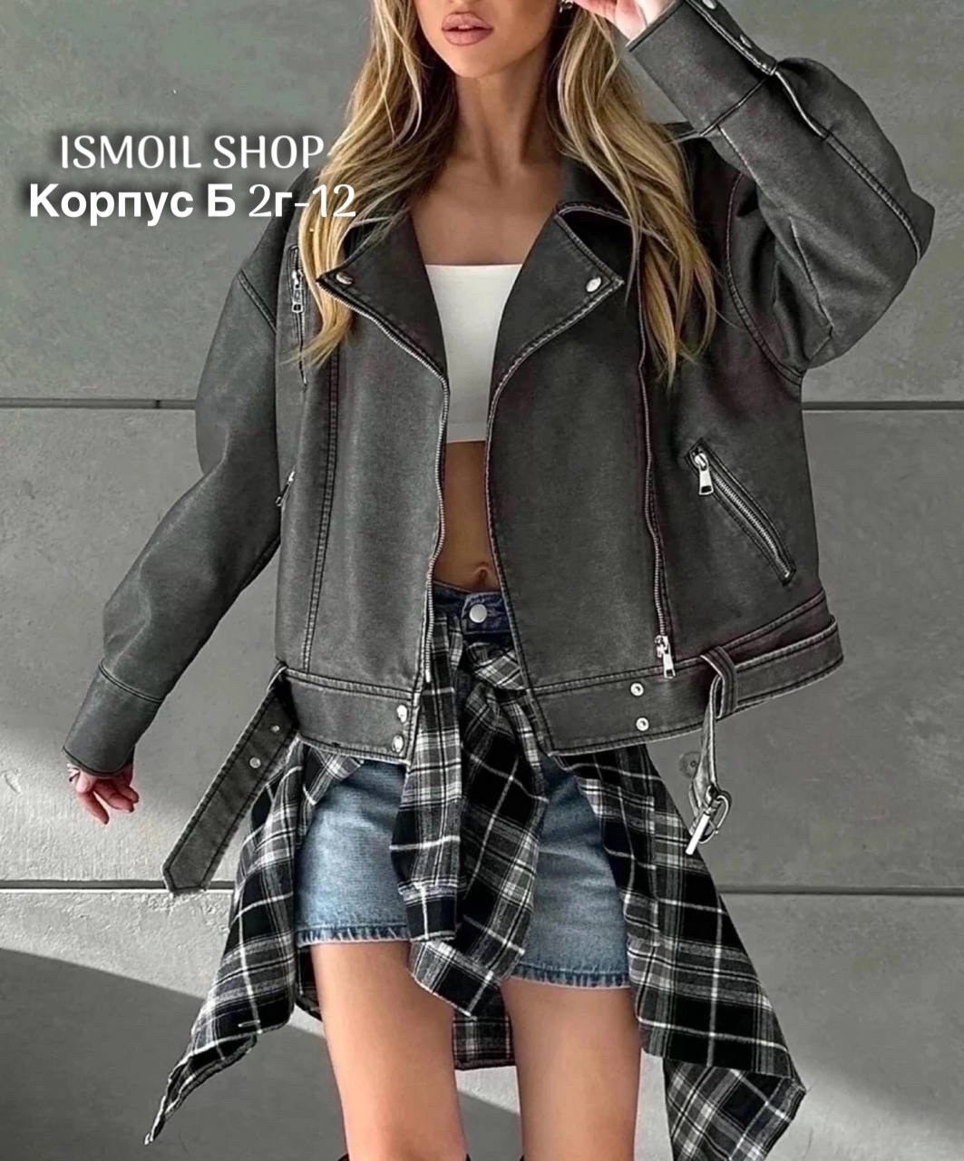 косуха женская куртка,кожаная куртка,куртка косуха,,женская куртка из экокожи