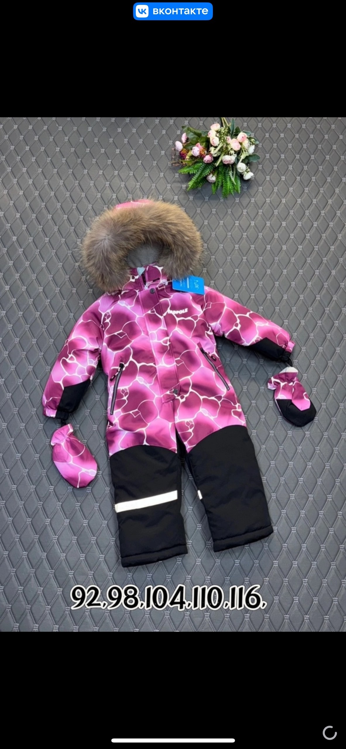 ник робин комбинезон зимний,зимние комбинезоны,комбинезон mys зимний,комбинезон зима,комбинезон детский зимний