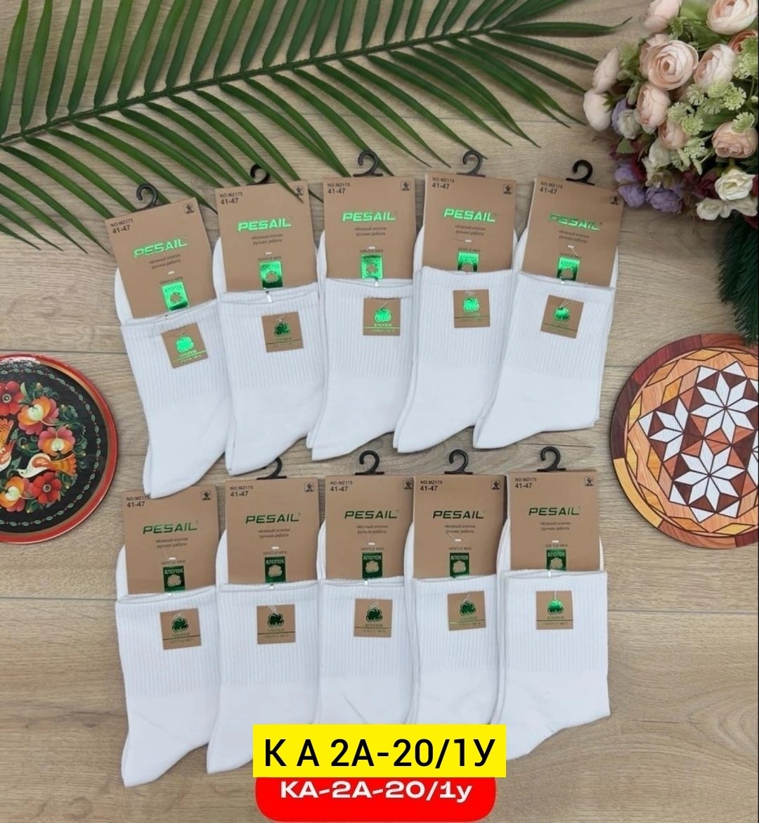 носки мужские,носки мужские 10 пар,носки женские 10 пар,носки женское,носки женские и мужские