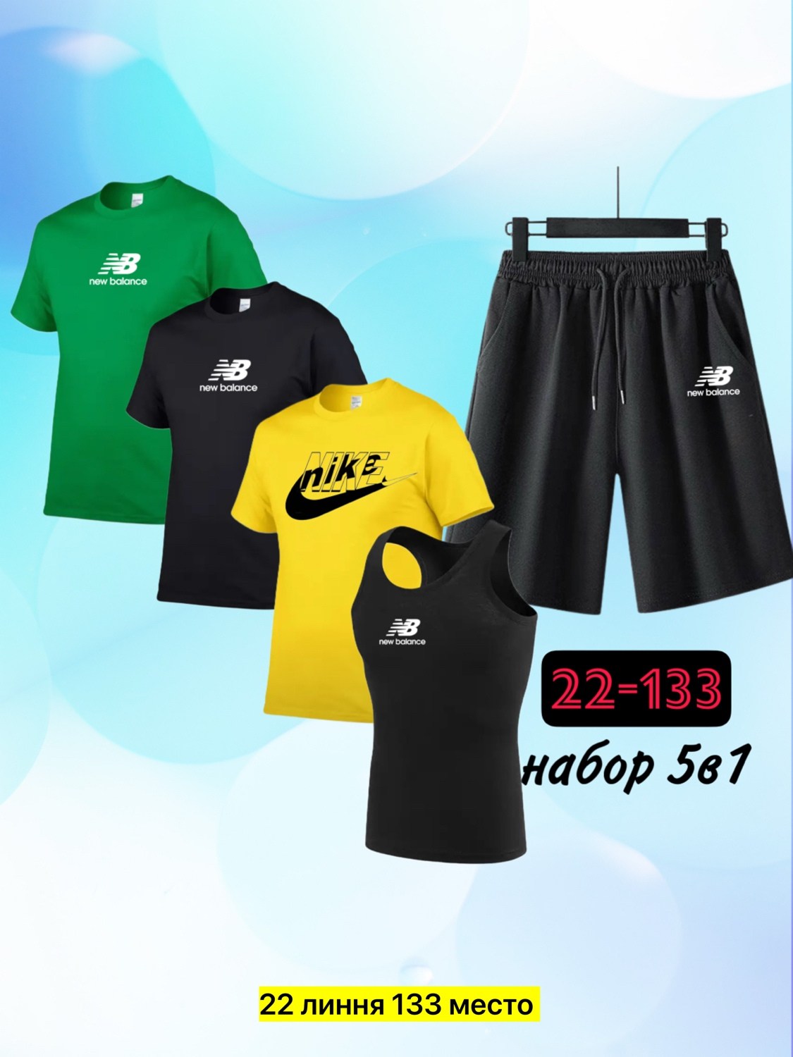 костюм спортивный мужской,спорт костюм,костюм для мужчин,спортивные костюмы