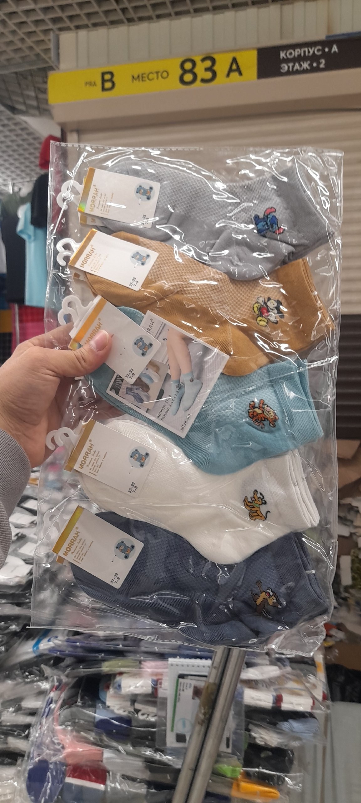 носочки детские,детские носки для мальчика,носки для девочки детские,детские носки для новорожденных,носки детские хлопковые