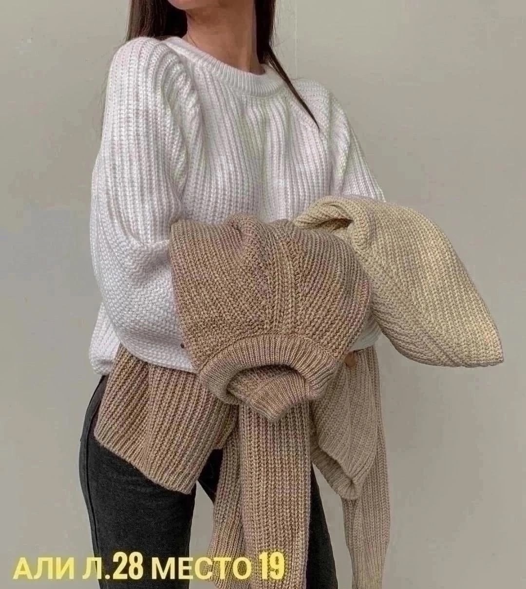 вяжем свитер,кофта вязаная,джемпер оверсайз,свитер,белый свитер оверсайз