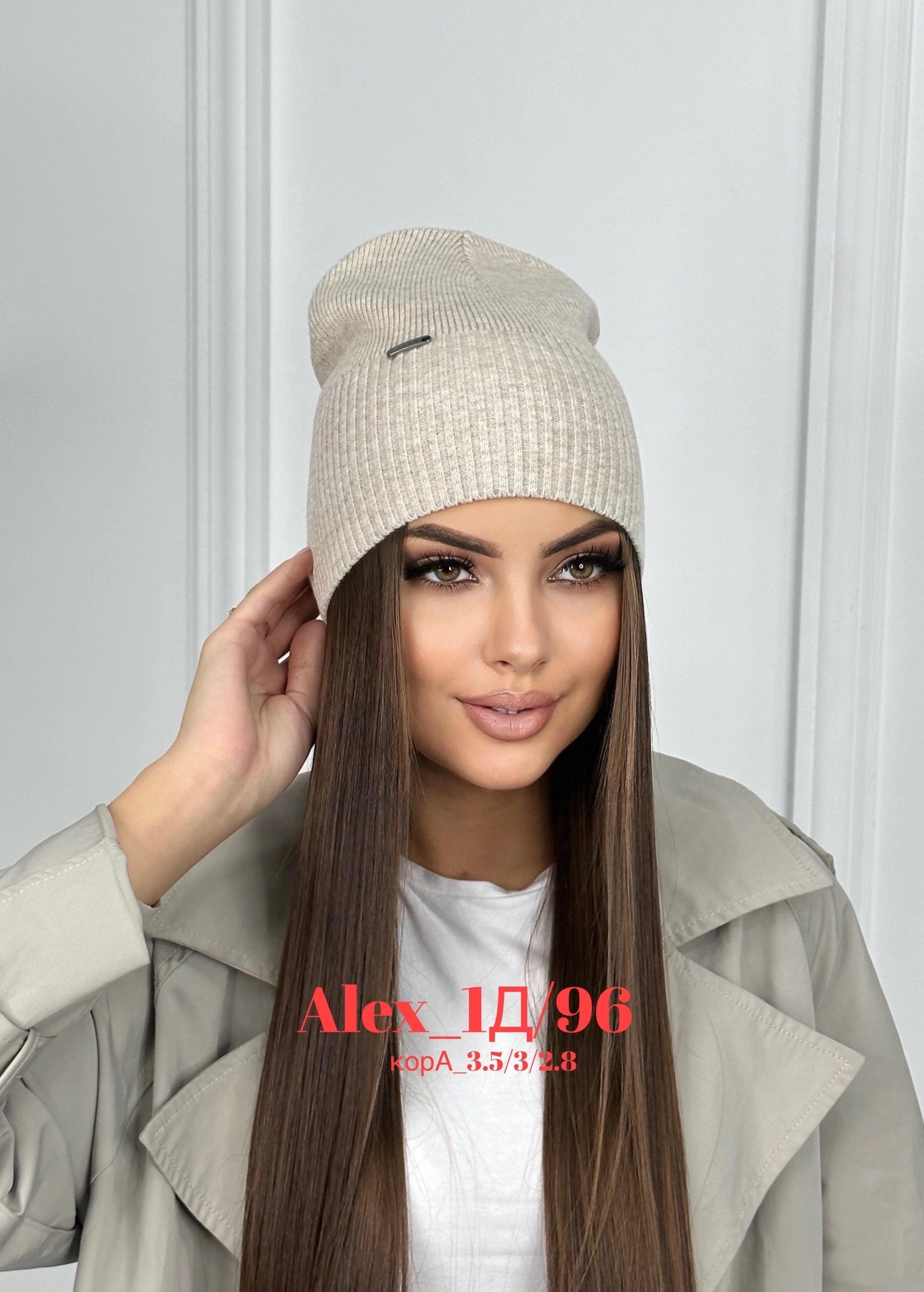 шапка бини,шапка женская,шапка женская бини,шапка бини демисезонная,шапка для женщин