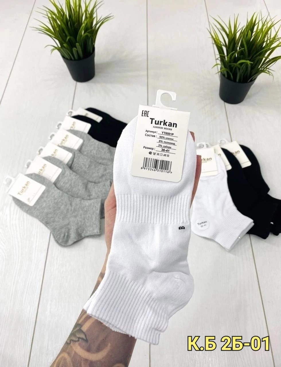 носки женские 10 пар,носки мужские 10 пар,женские носки,носки мужское,носки оптом