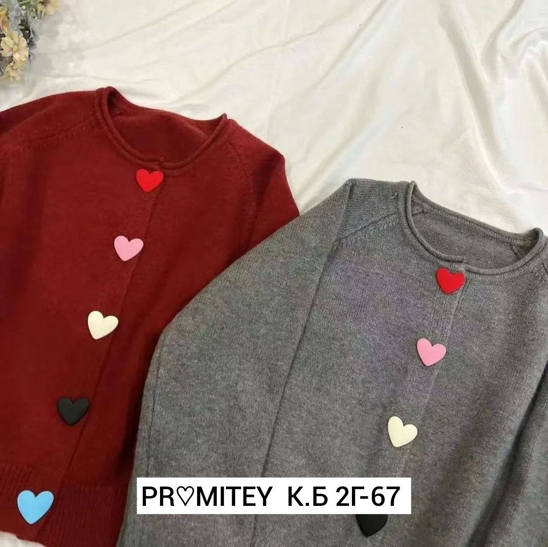 кардиган женский вязаный короткий,кардиган женский,кардиган вязаное,женский вязаный кардиган,кардиган кофта