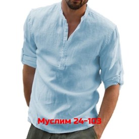 Рубашка