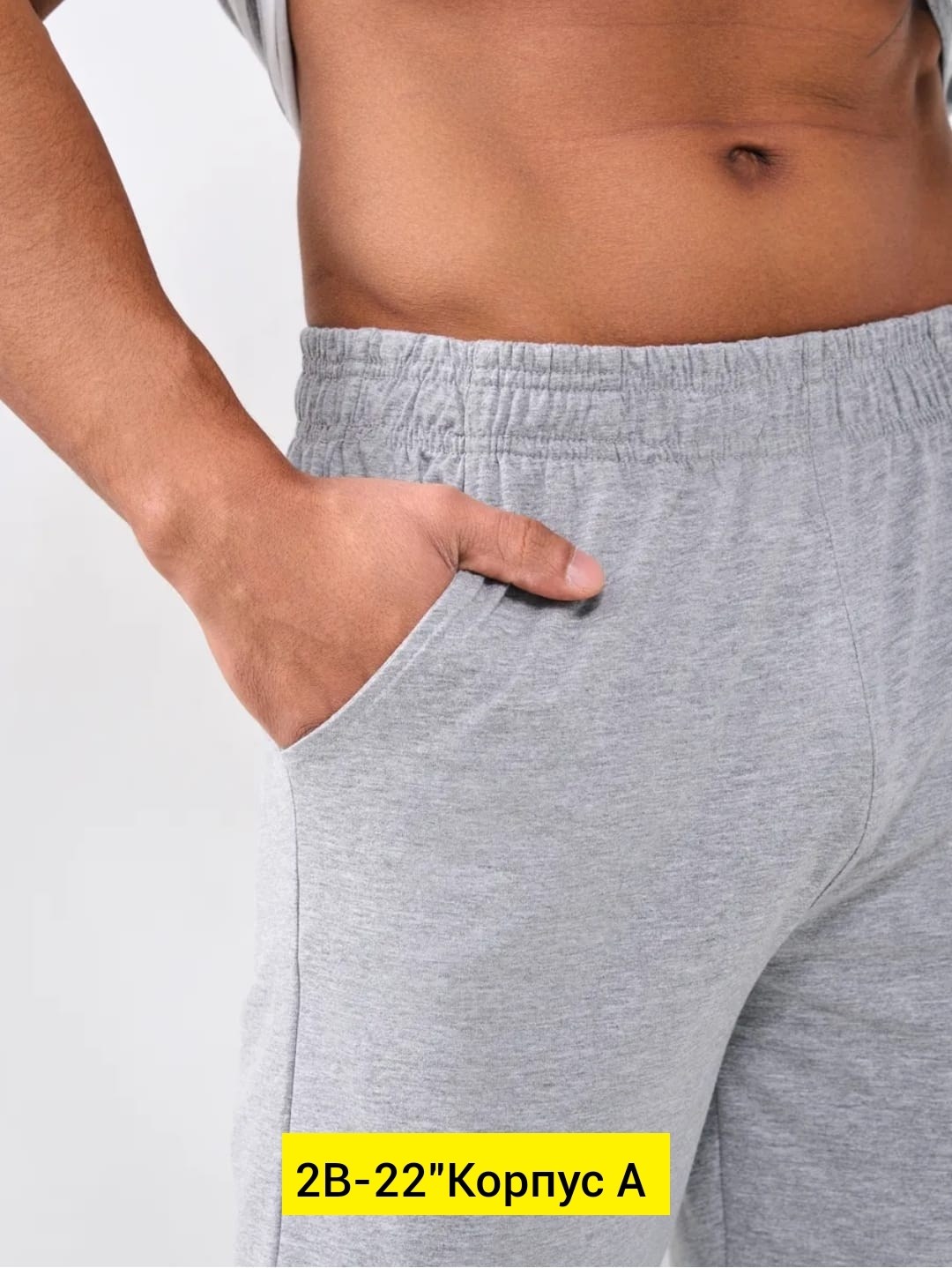 пижама мужская,комплект пижама,пижама для мужчин,пижама мужская с бриджами,мужской трикотаж