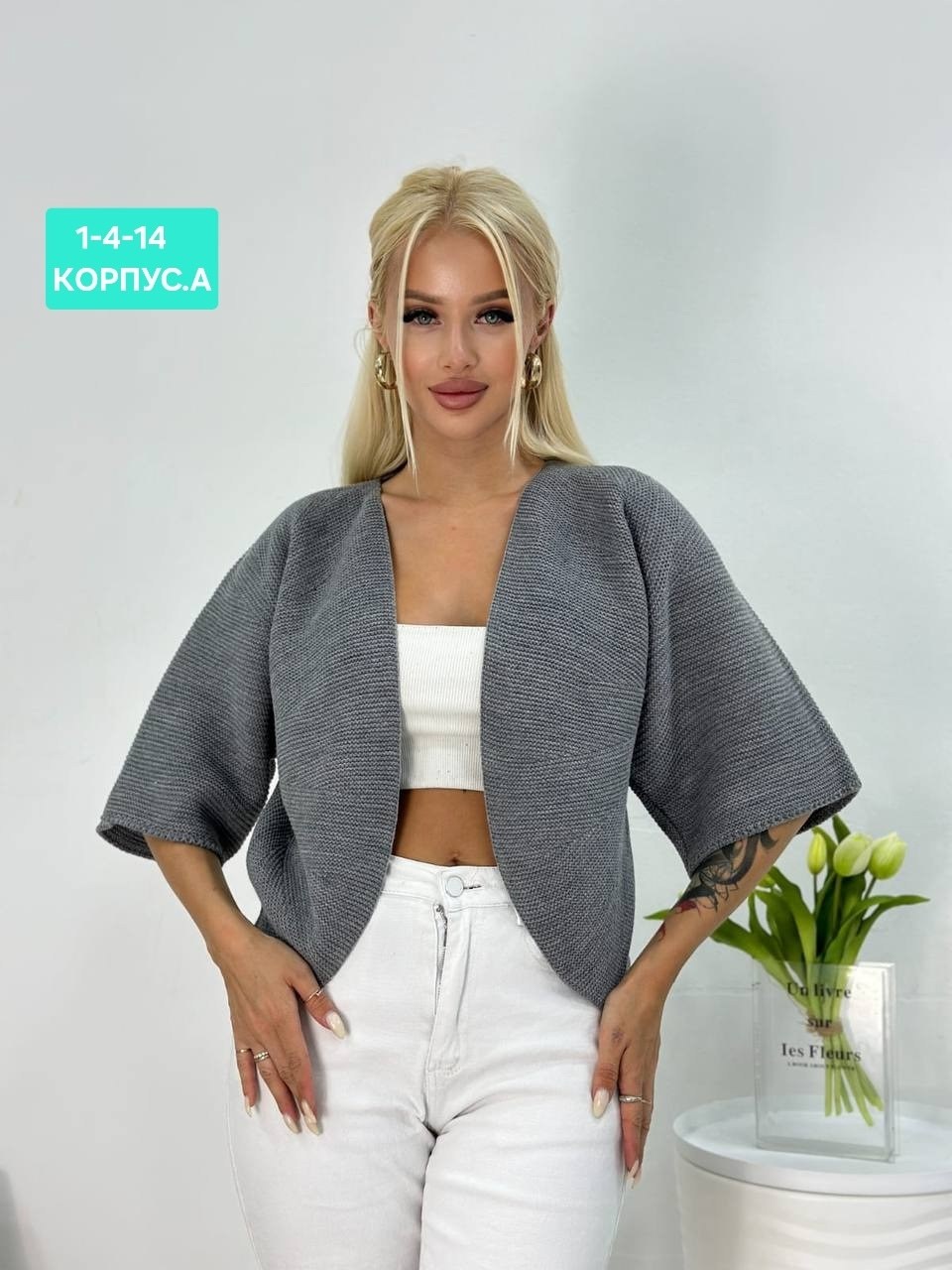 кофта женская,вязаная кофта,вязаные кардиганы,кардиган,кофты оверсайз