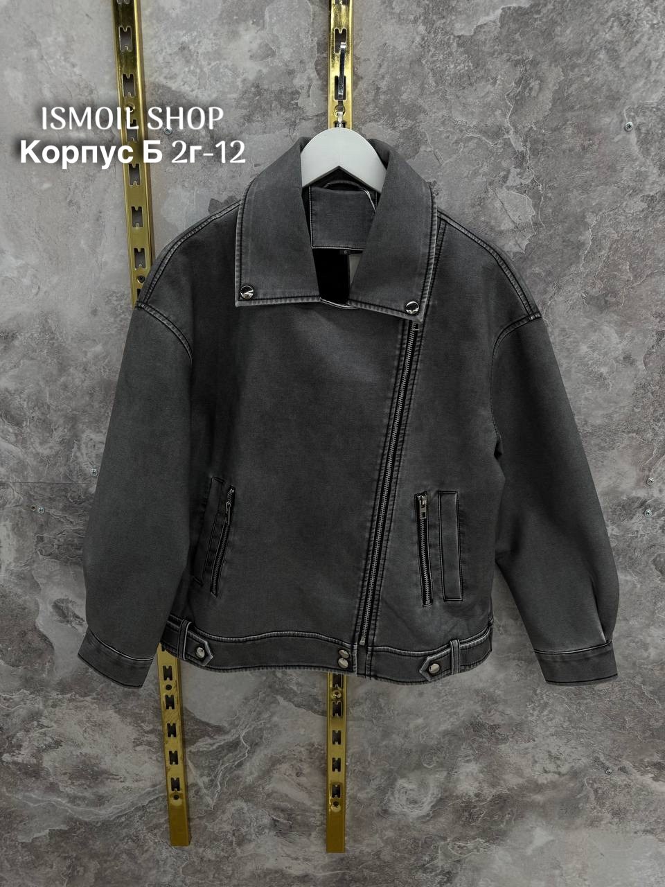 кожаная куртка косуха,куртка косуха,куртка кожаная,повседневная куртка,куртка модная