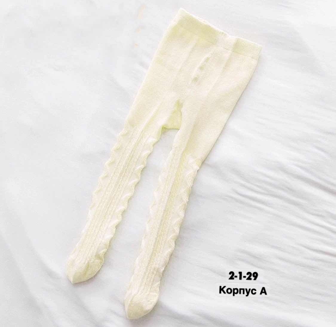 детские колготки,колготы для девочек,детские хлопковые колготки,колготки для новорожденной девочки,колготки для малыша