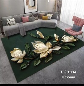 Ремень