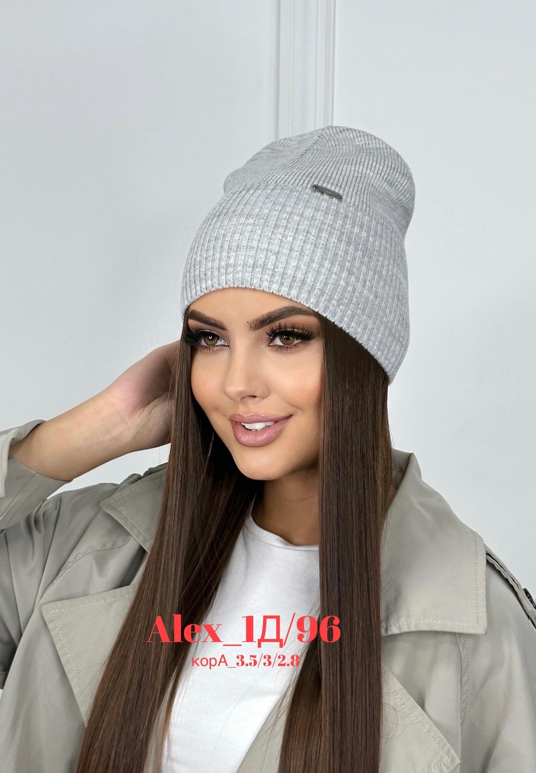 шапка бини,шапка женская,шапка женская бини,шапка бини демисезонная,шапка для женщин