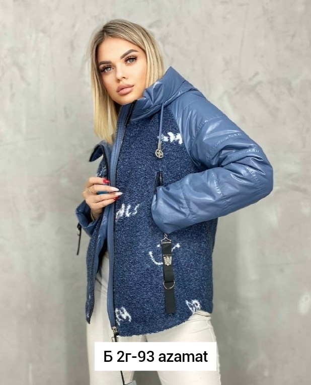 демисезонная куртка,куртки ,женская куртка,куртка, куртки женские