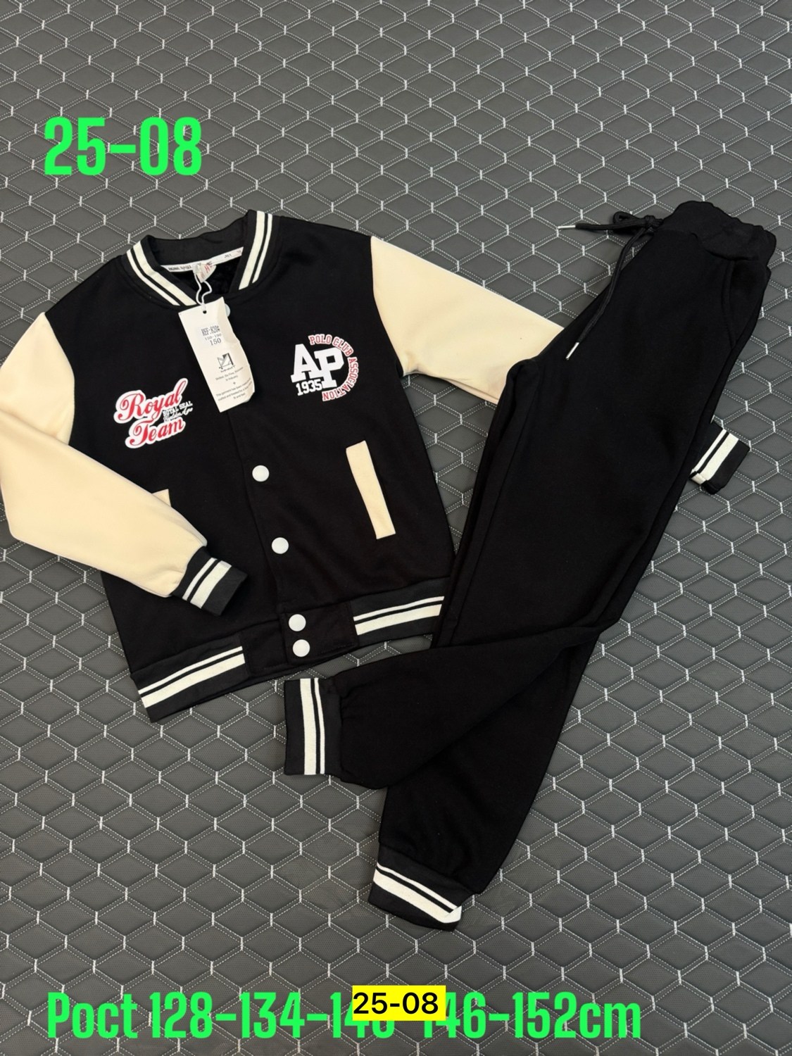 костюм детский,костюм детский на флисе,костюм на флисе,детский спортивный костюм,детские костюм на флисе