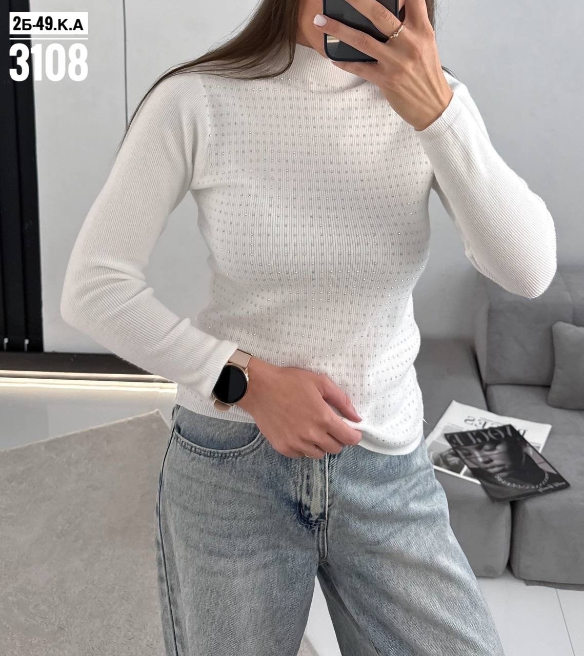 женская кофта,свитер джемпер женский,женская кофточка,кофта свитер,кофточка