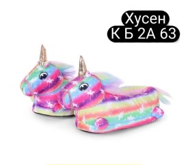 Пижама