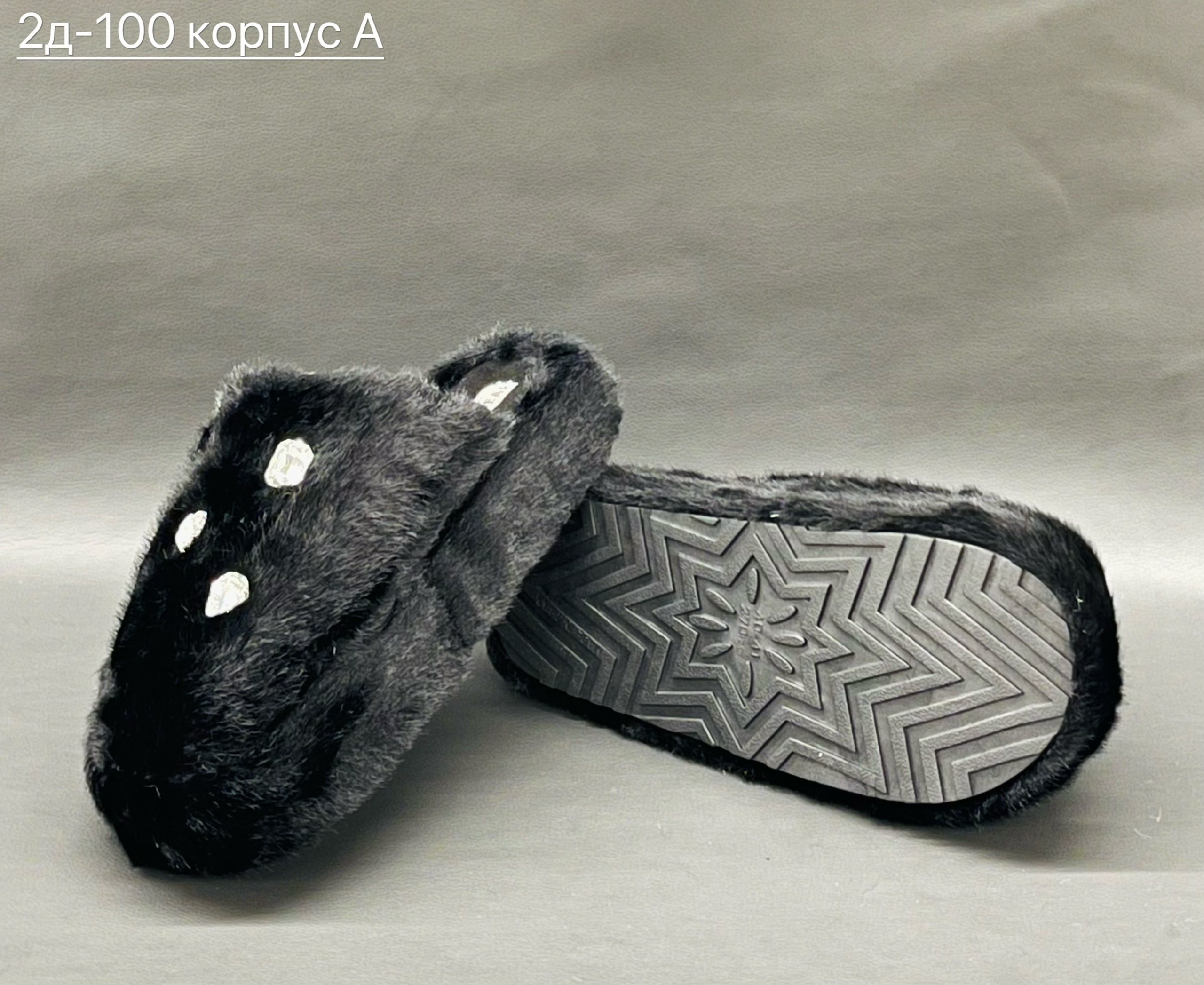 тапочки женские,,женские домашние тапочки,меховые тапочки,тапочки модные