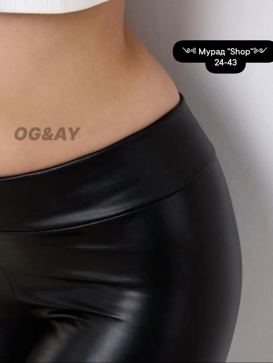 леггинсы из экокожи,леггинсы из экокожи женские лосины,леггинсы кожаные,леггинсы кожаные женские,легинсы женские