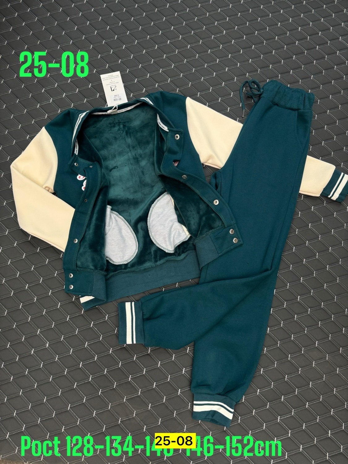 костюм детский,костюм детский на флисе,костюм на флисе,детский спортивный костюм,детские костюм на флисе