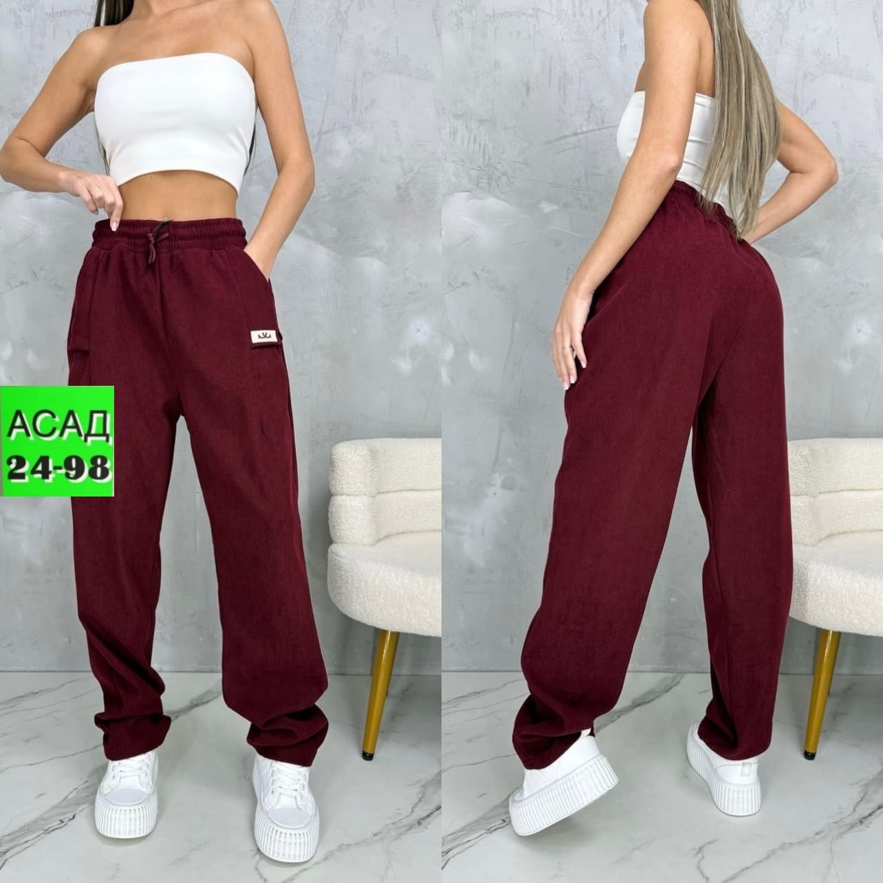 спортивные брюки,брюки джоггеры,брюки черный,женские брюки черные,брюки спортивные женская