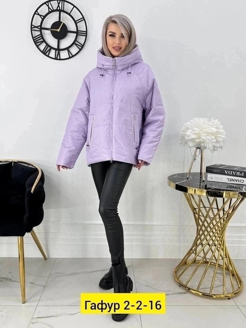 женская куртка,куртки ,куртка, куртки женские,демисезонная куртка