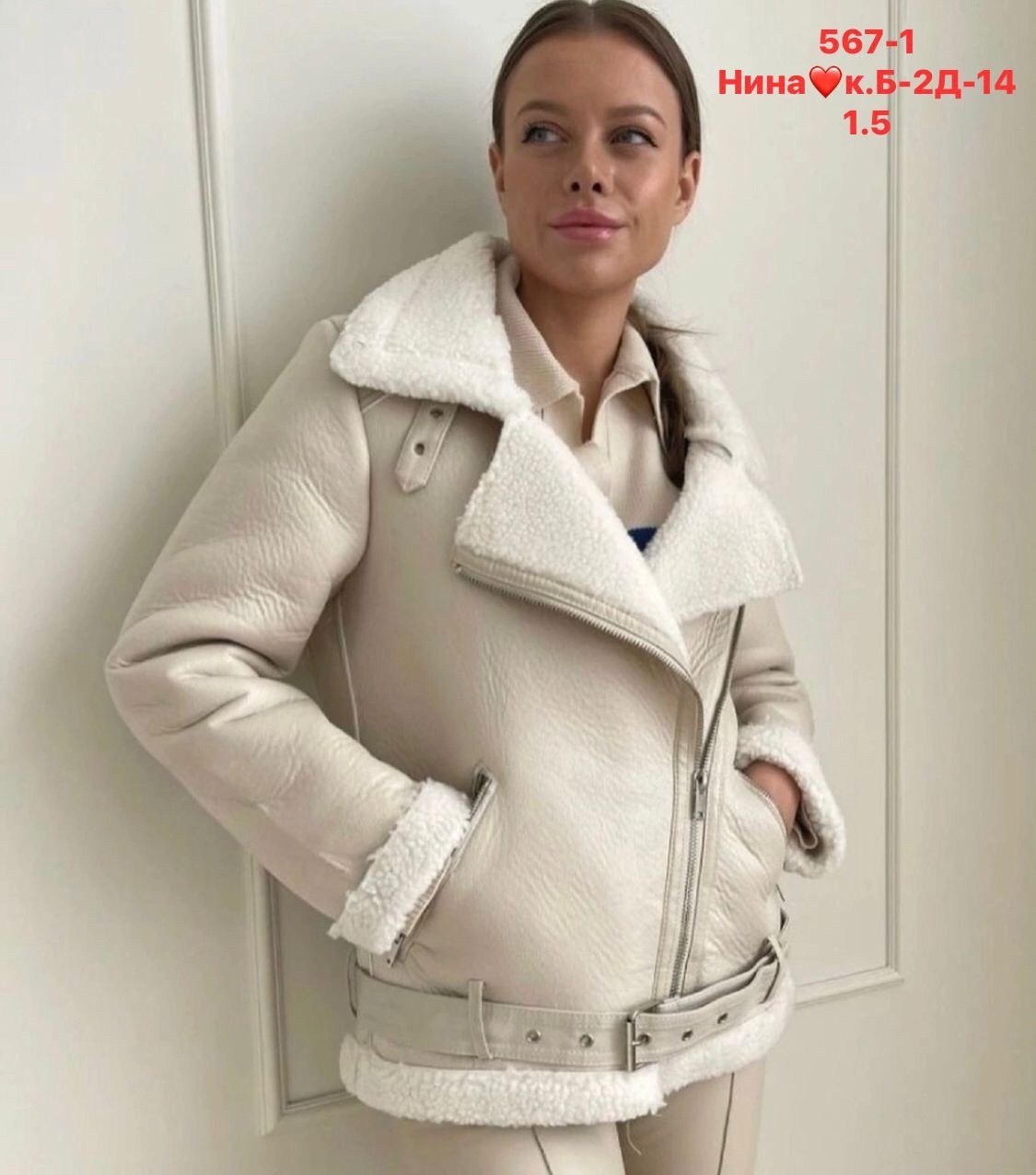 дубленка авиатор женская бежевая,женская дублёнка,дубленка авиатор женская,дублёнка авиатор женская молочного цвета,дубленка автоледи