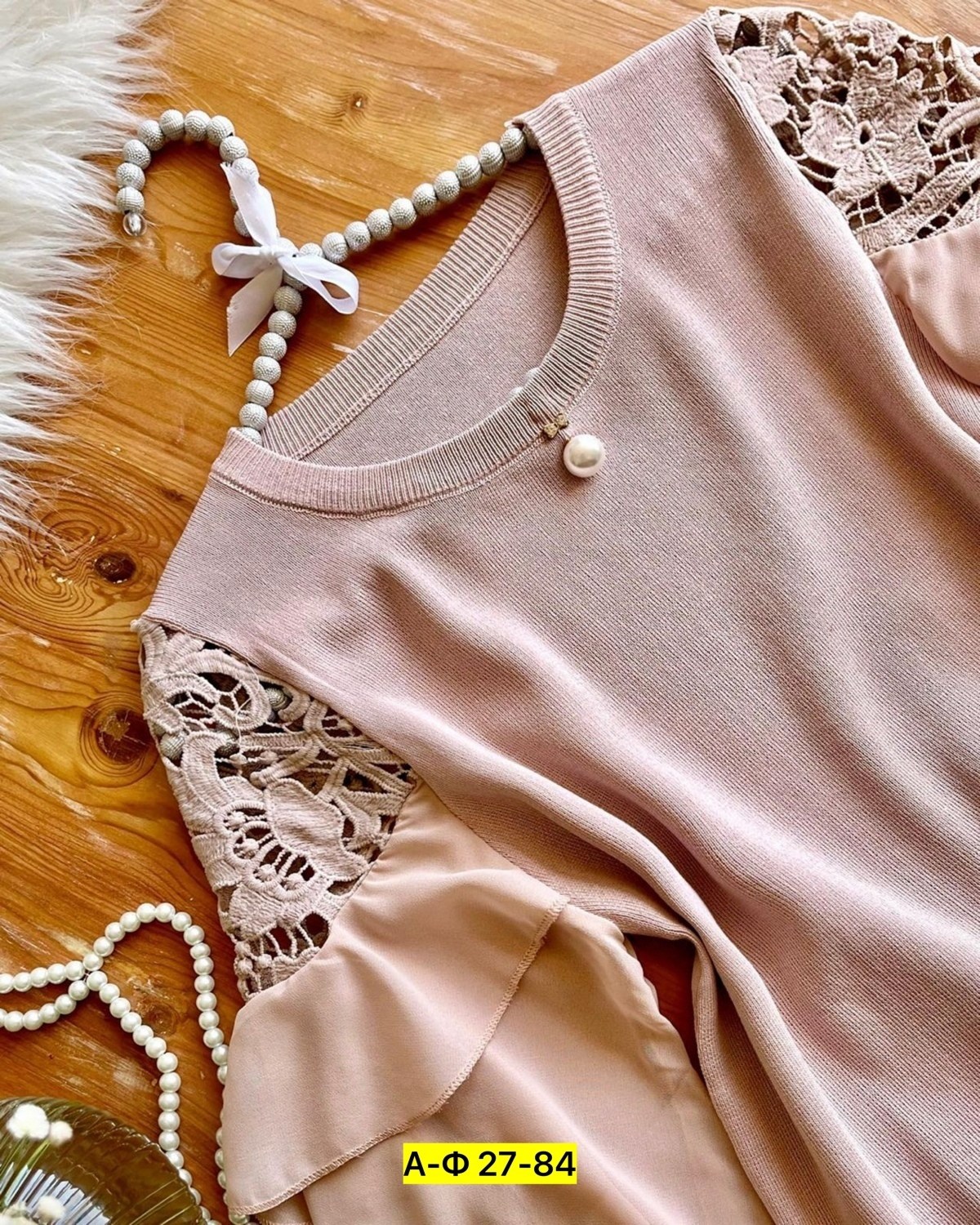 кофта лапша женская,женская кофта,кофта модная,блузка кофточка,трикотажная кофта