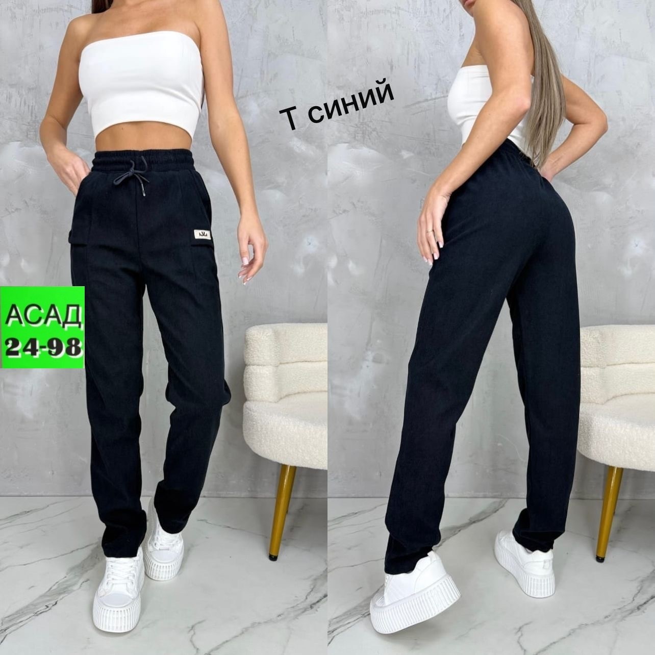 спортивные брюки,брюки джоггеры,брюки черный,женские брюки черные,брюки спортивные женская
