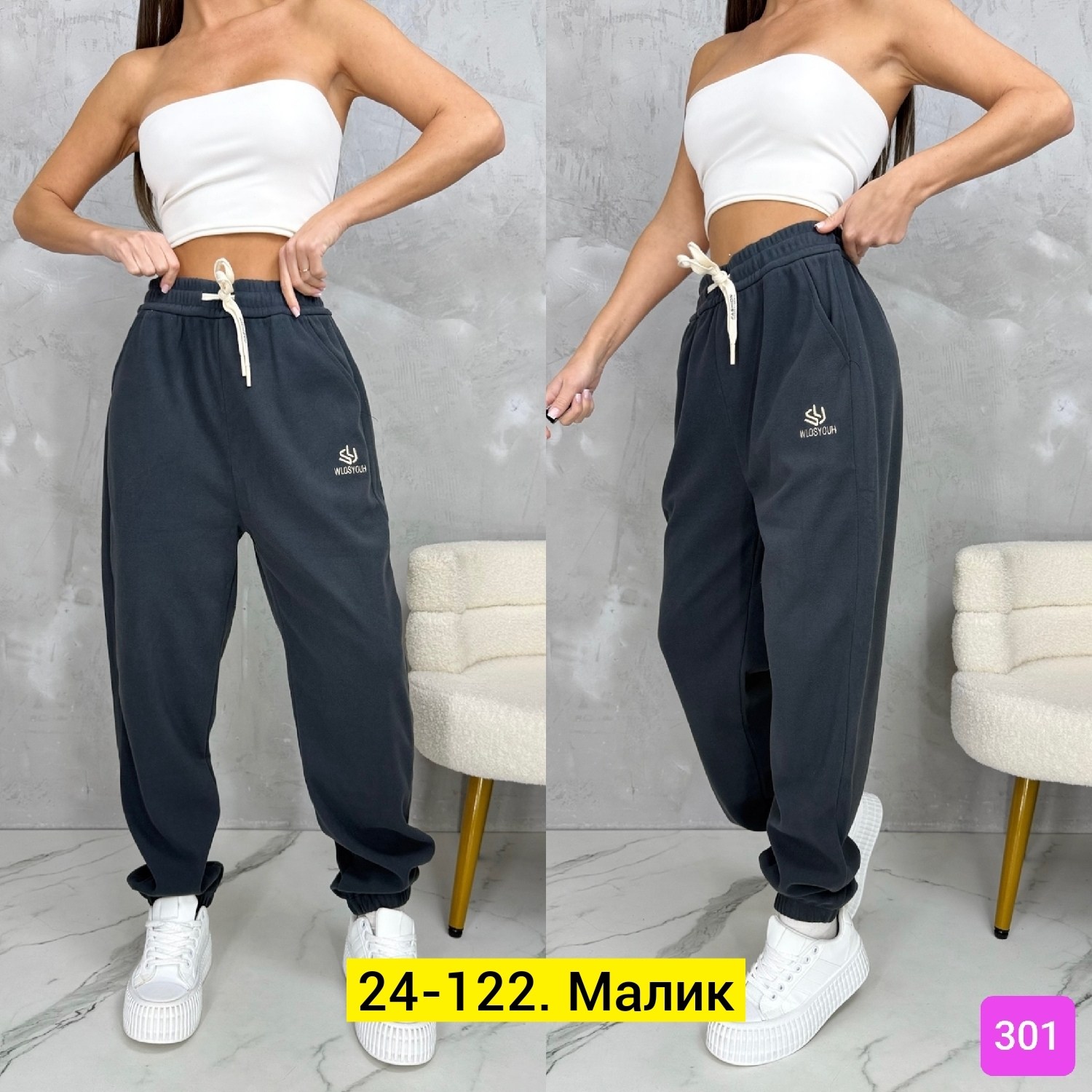 брюки спортивные женские джоггеры штаны baomiks,джоггеры брюки,брюки спортивные джоггеры женские,спортивные брюки женские,брюки спортивные женские джоггеры штаны