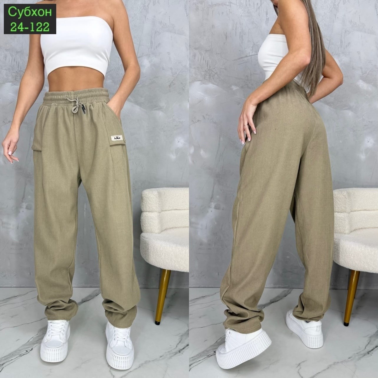 брюки джоггеры,джоггеры женские,брюки черный,женские брюки черные,брюки женские джоггеры