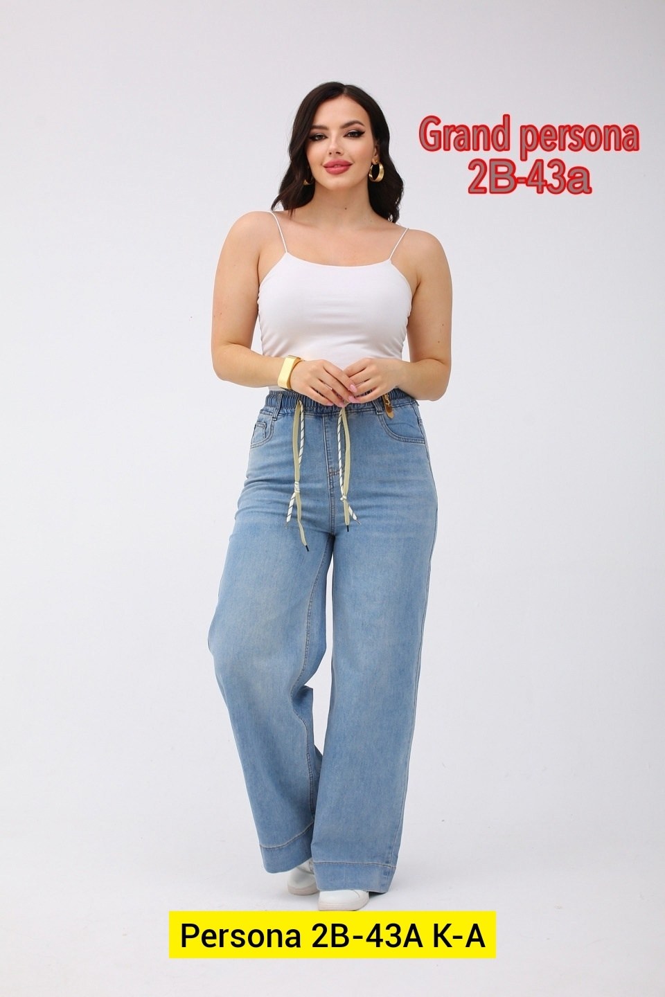 джинсы широкие женские,женские джинсы клеш,широкие джинсы,женские джинсы,женские джинсы большие размеры