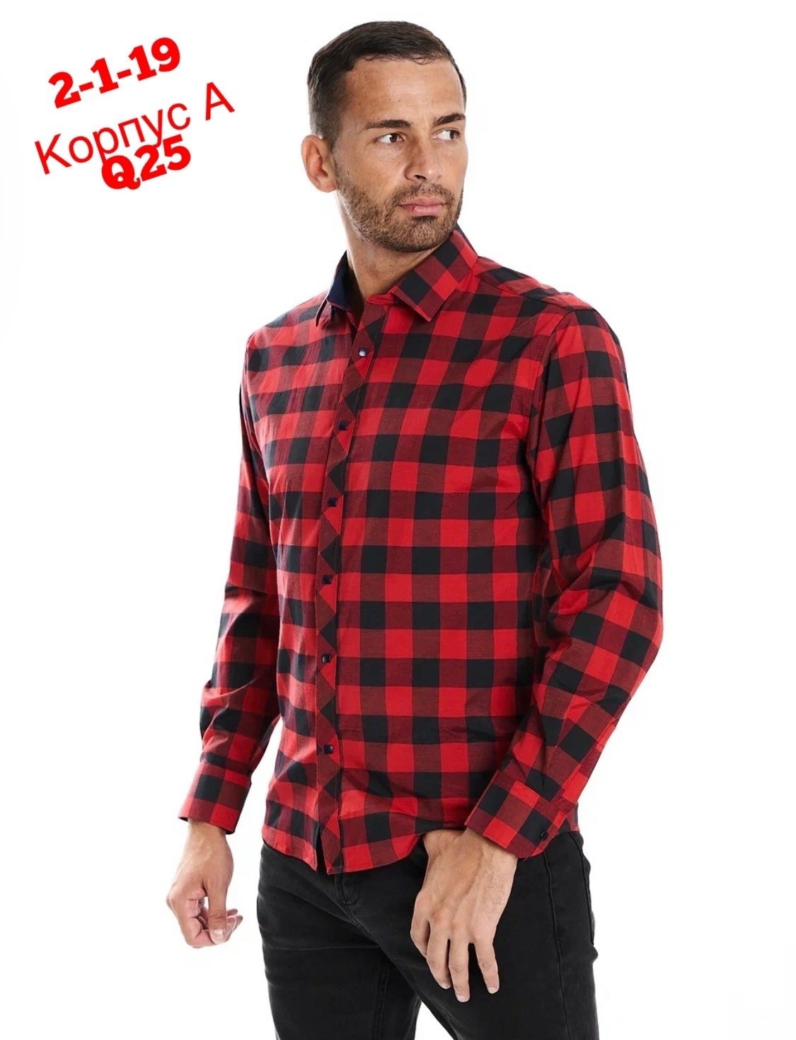 мужские рубашки,мужские рубашки в клетку,остин рубашка мужская в клетку,рубашка,рубашка классика