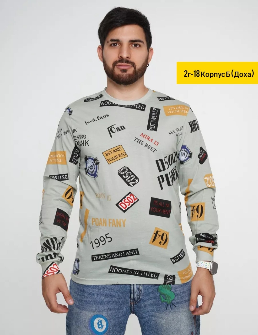 свитшоты мужские,лонгслив одежда по карману,лонгслив с карманом,толстовки кофта,лонгслив одежда