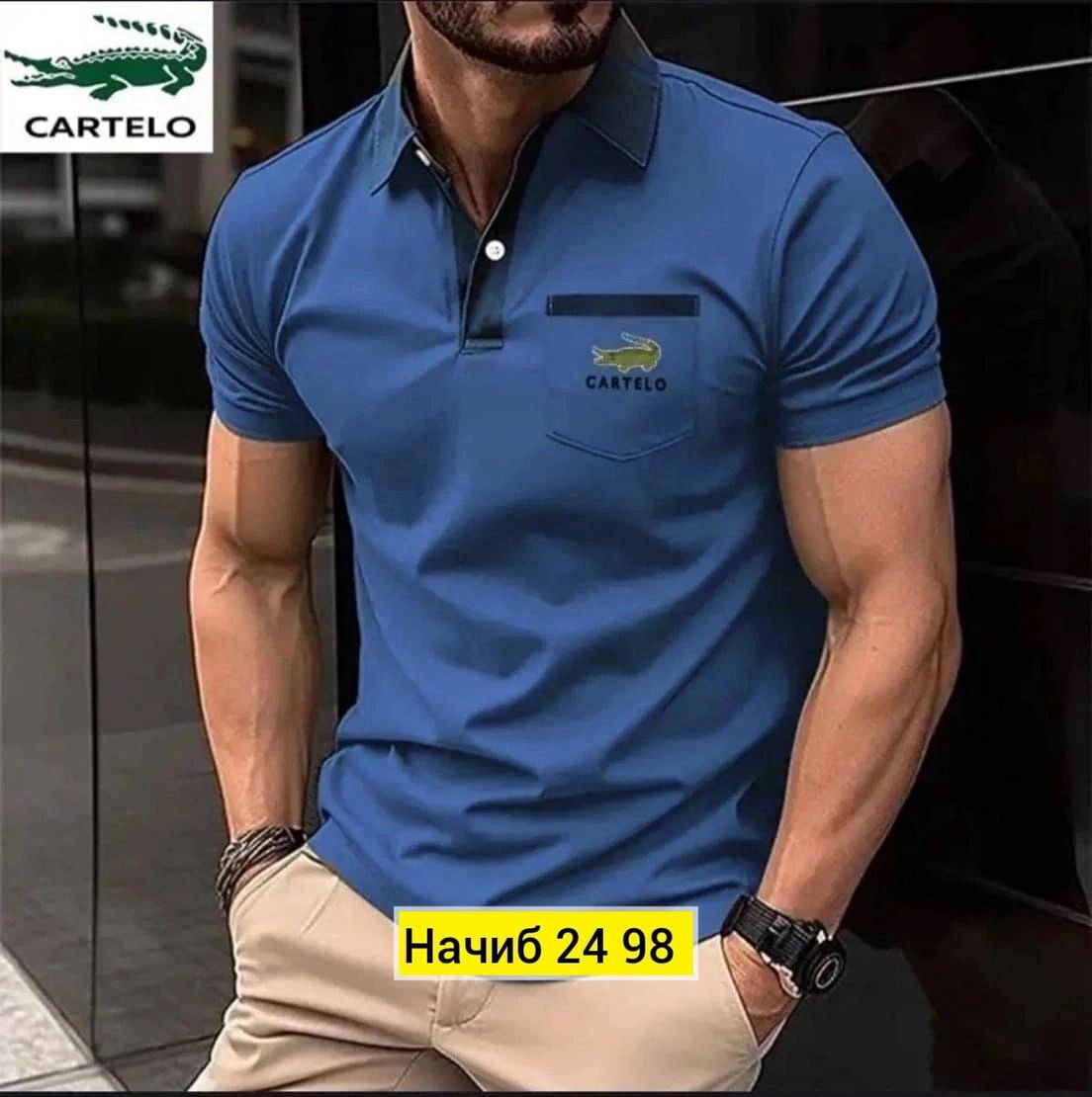 мужские футболки поло,футболки мужские,футболки для мужчин,мужская рубашка поло,мужское одежда