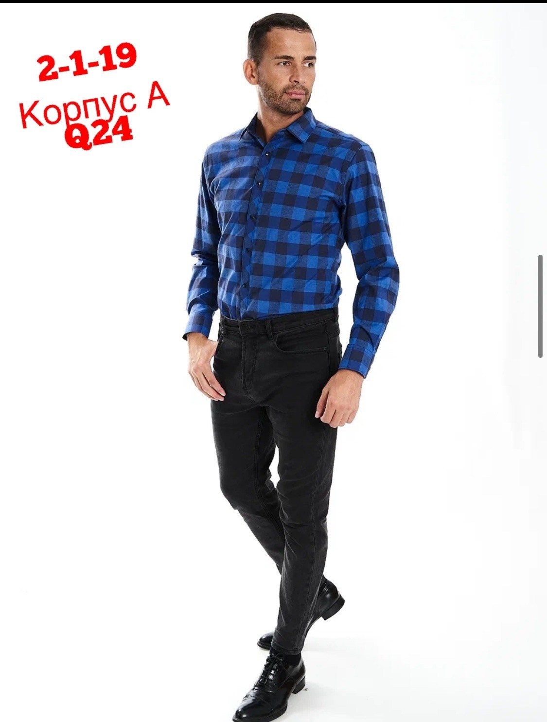 мужские рубашки,мужские рубашки в клетку,остин рубашка мужская в клетку,рубашка,рубашка классика