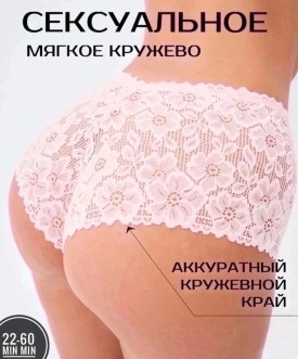 Шорты