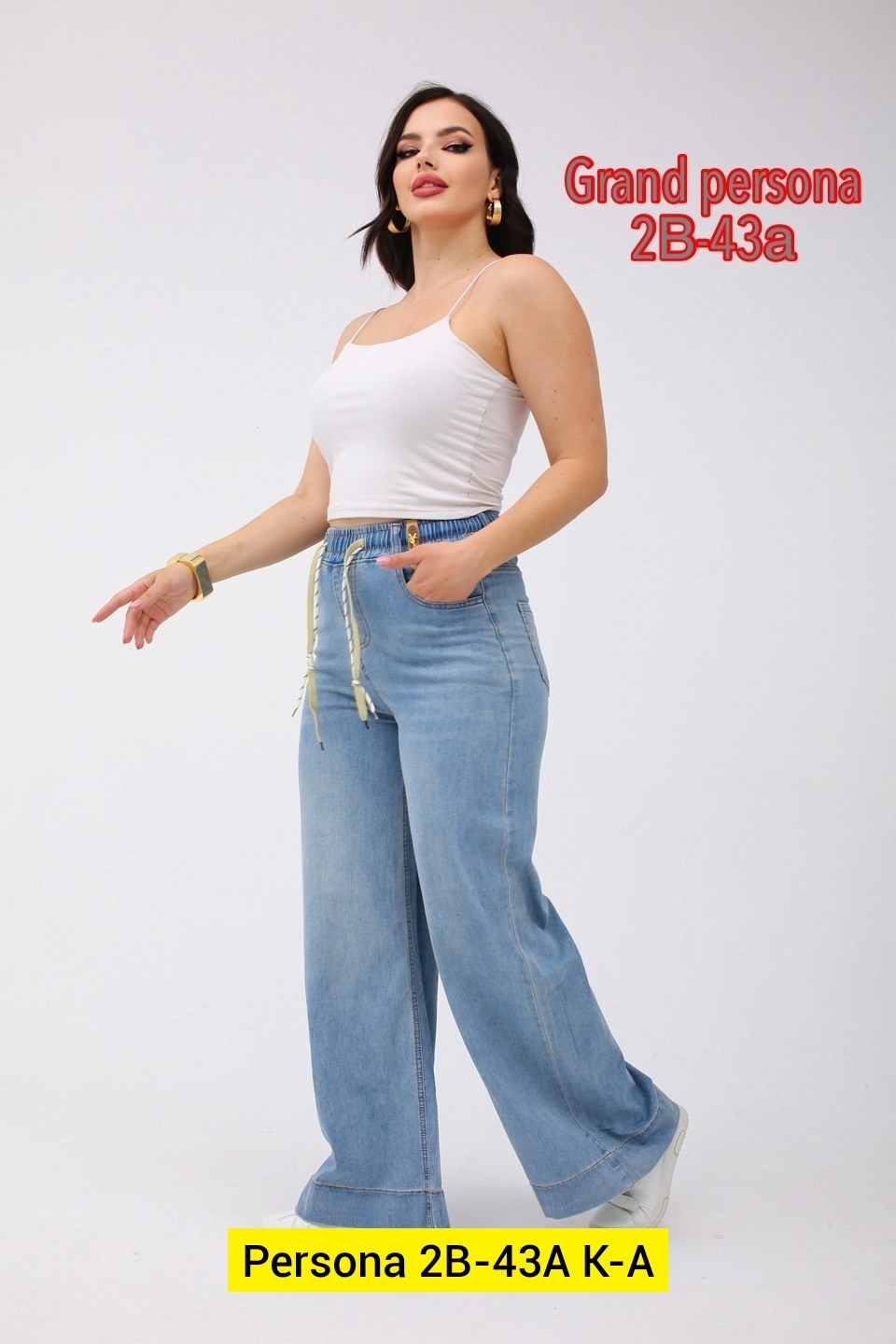 джинсы широкие женские,женские джинсы клеш,широкие джинсы,женские джинсы,женские джинсы большие размеры