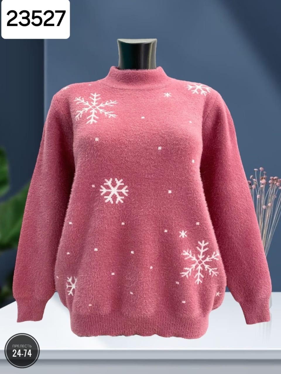 кофта вязаная,свитера женские,женская кофта,вязаные кофточки,кофточка женская