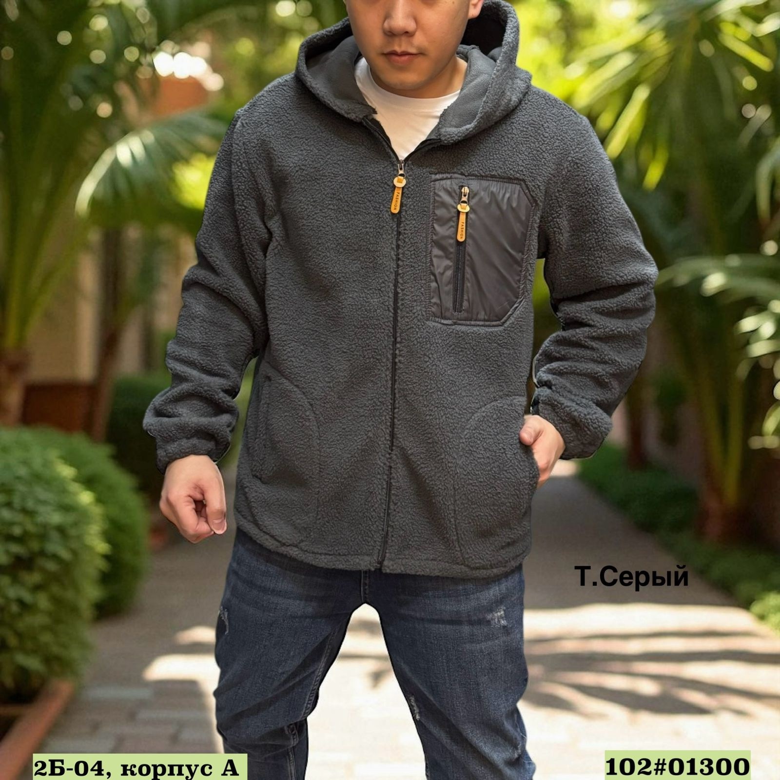 мужские толстовки,толстовки серый,кофта на флисе,кофта теплая,толстовки кофта