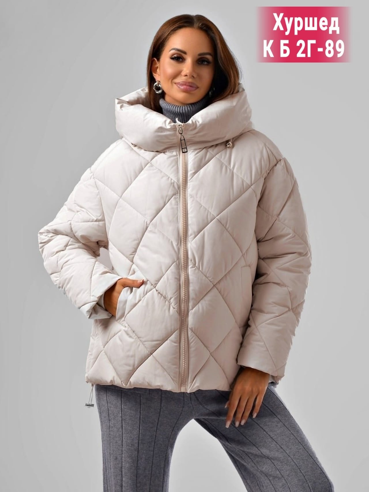 куртка женская,куртка демисезонная,зимние куртки,куртка,демисезонная куртка женская