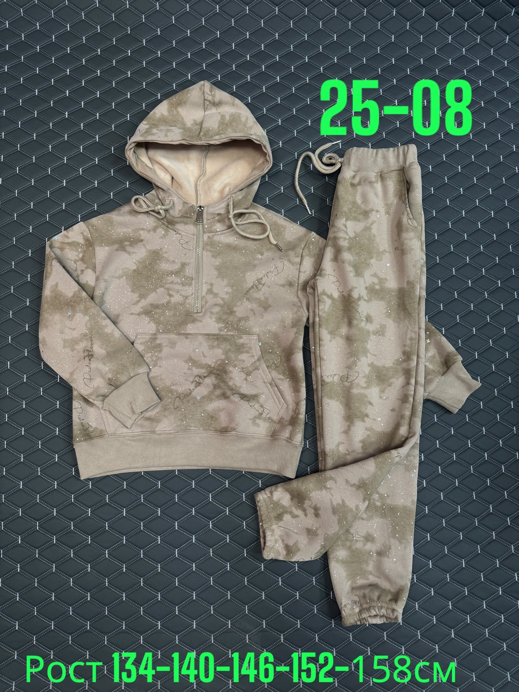 костюм детский,костюм камуфляжный детский,костюм камуфляжный,костюм,спортивные костюм