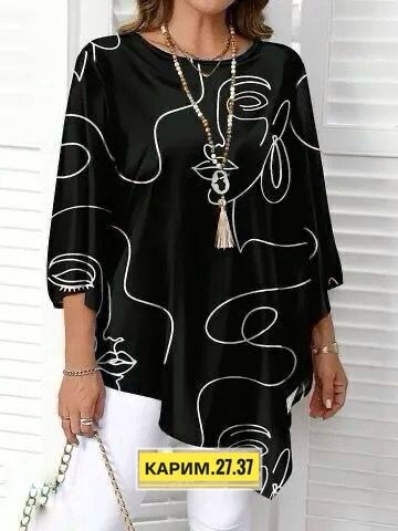 ,женская кофта,блузка кофта,кофта трикотажная женская,женская туника