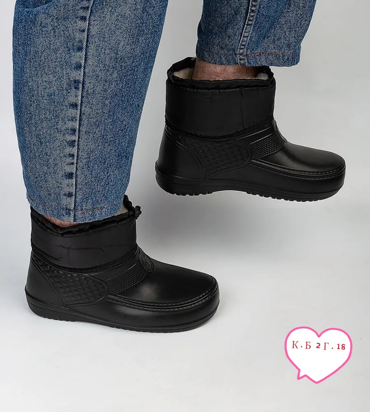 галоши мужские утепленные эва,галоши эва утепленные,утепленные галоши,галоши жен эва утепл 36-41р нтп,галоши мужские утепленные