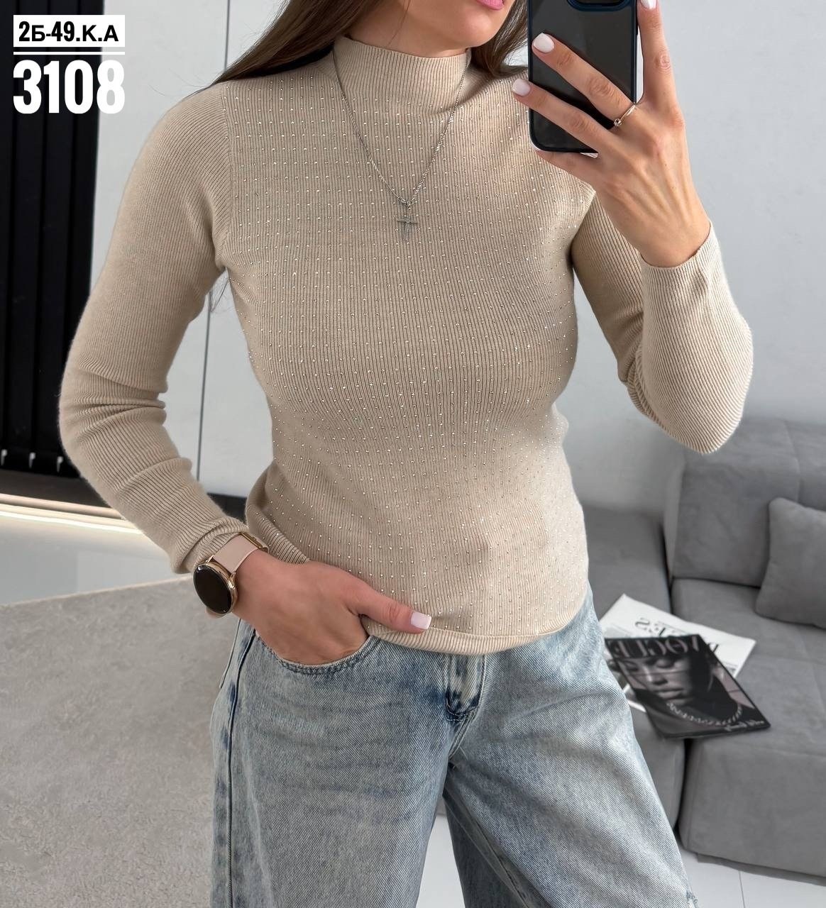 женская кофта,свитер джемпер женский,женская кофточка,кофта свитер,кофточка