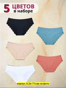 Нижнее белье