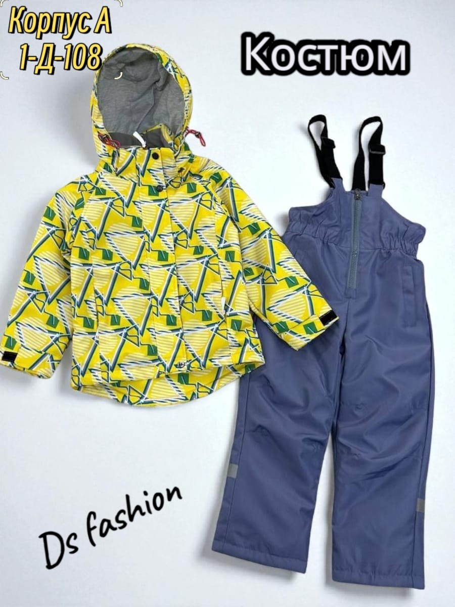 комплект костюм,демисезонные костюмы,демисезонный костюм для мальчика,демисезонный комплект,комплект комбинезон