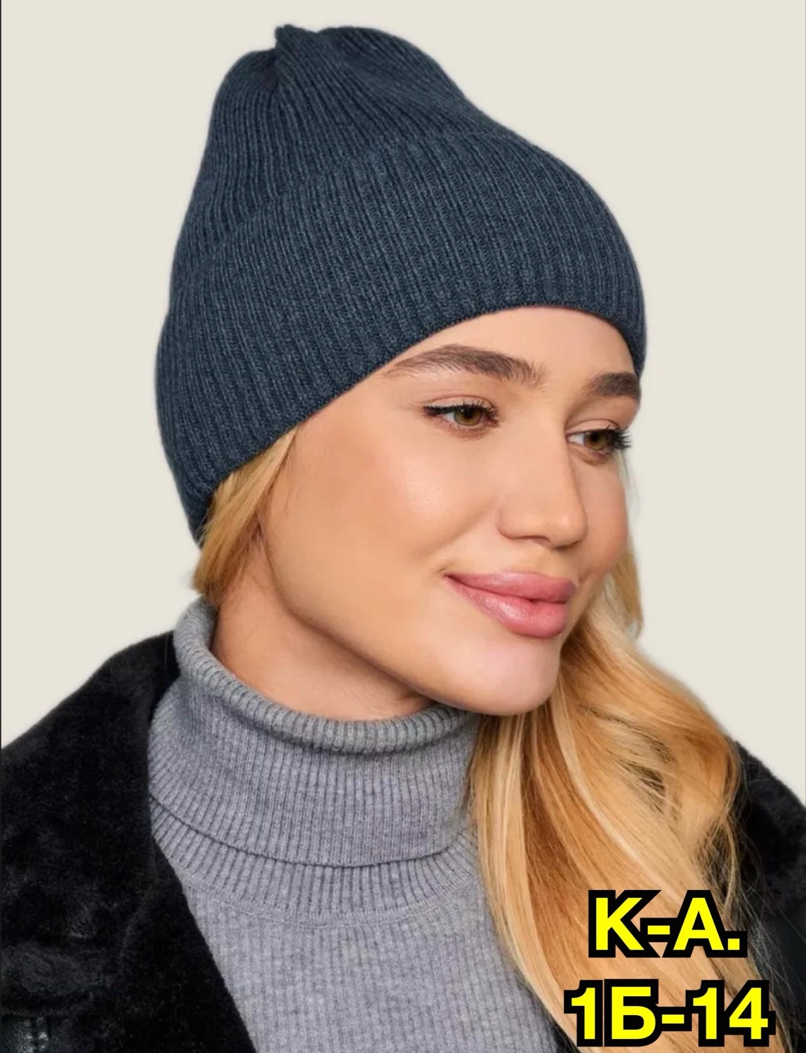 женская шапка,шапка бини,женская вязаная шапка,шапка бини женская,шапка для женщин