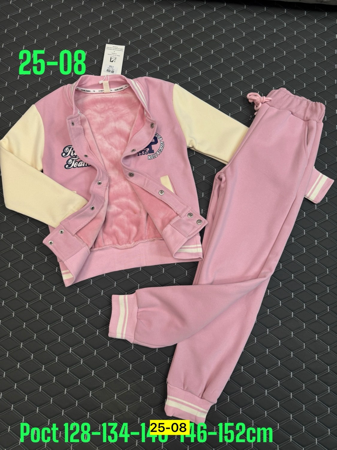 костюм детский,костюм детский на флисе,костюм на флисе,детский спортивный костюм,детские костюм на флисе