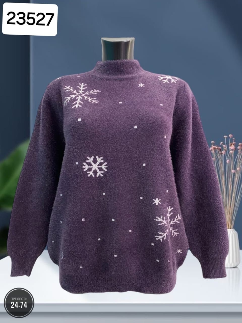 кофта вязаная,свитера женские,женская кофта,вязаные кофточки,кофточка женская