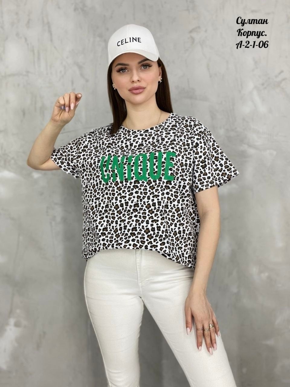 футболки женская,футболка женская леопард,футболки женские с принтом,футболка леопардовый принт,футболка с леопардовым принтом